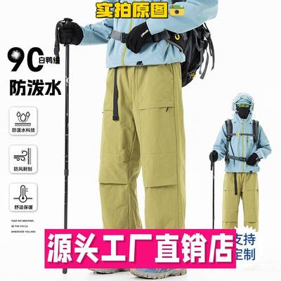 全州维厚冬季新款工装羽绒裤绒侣同款外穿加厚保暖户外防风羽绒裤