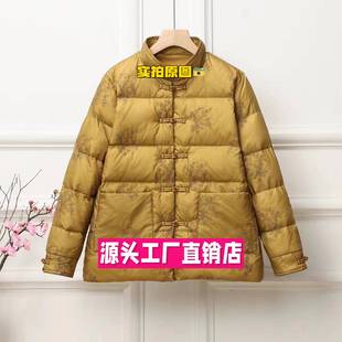 耀炜制衣中国风绣花复古服外套女短款轻薄立领服中式盘口民族风