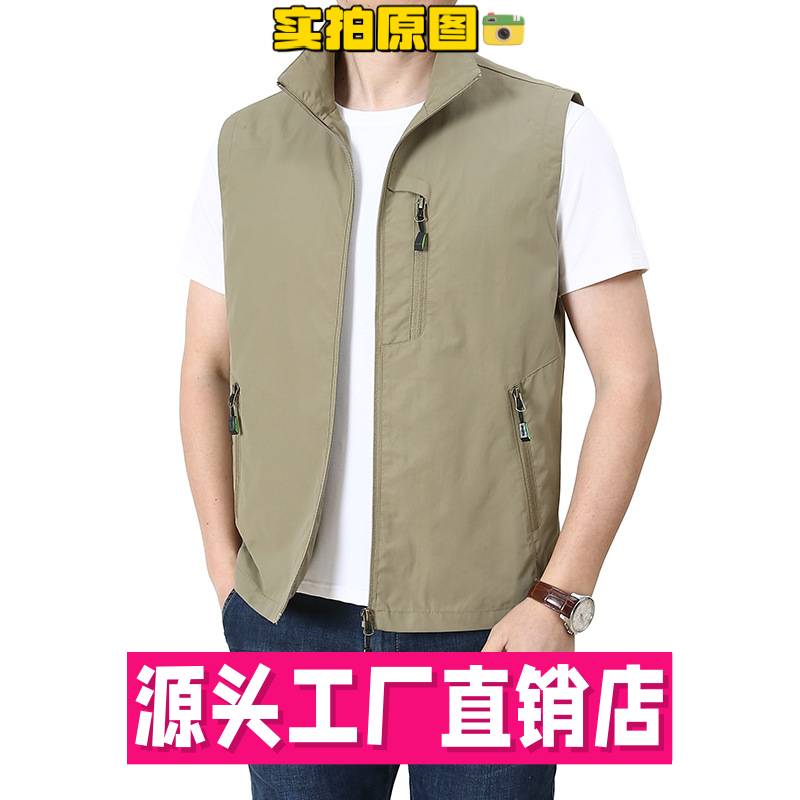 开乐夫服饰男装源头直销新款马甲男式休闲户外透气立领马夹团购