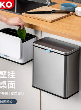 ccko厨房专用垃圾桶不锈钢挂式分类厨余台面家用壁挂橱柜免弯腰