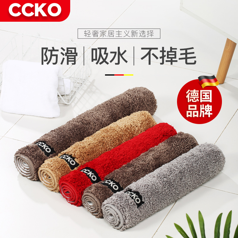 ccko吸水速干脚垫卫生间