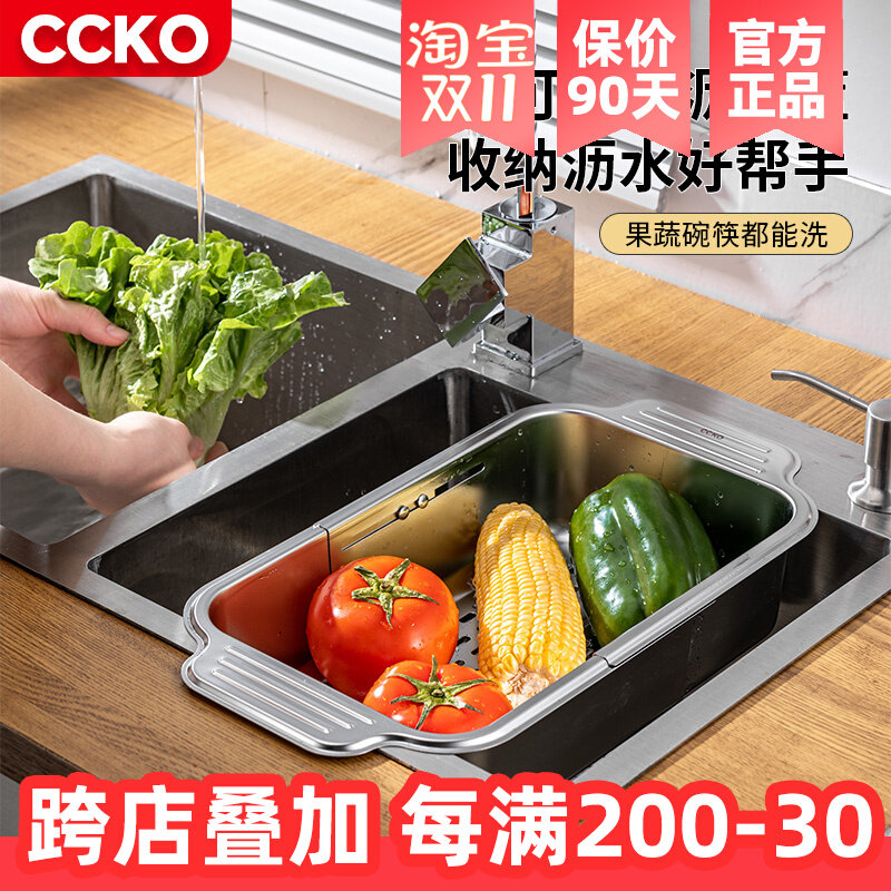 沥水篮水槽沥水架厨房洗菜盆304不锈钢伸缩过滤网洗碗水池置物架,家装主材,沥水篮,淘宝优惠券,粉丝福利购,淘宝优惠卷