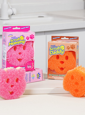 笑脸擦Scrubdaddy厨房洗碗海绵擦洗锅不沾油魔力擦双面清洁海绵