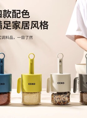 勺ccko调料罐厨房调味密封调料瓶防潮调料盒盐罐玻璃佐料味精带勺