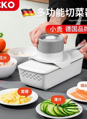 ccko多功能切菜器土豆丝刨丝切片机土豆丝擦丝切丝家用不伤手手动