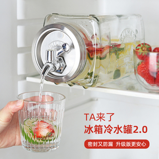 kilner冷水壶带水龙头玻璃凉可放冰箱冰水桶水果茶饮料壶夏用 正品