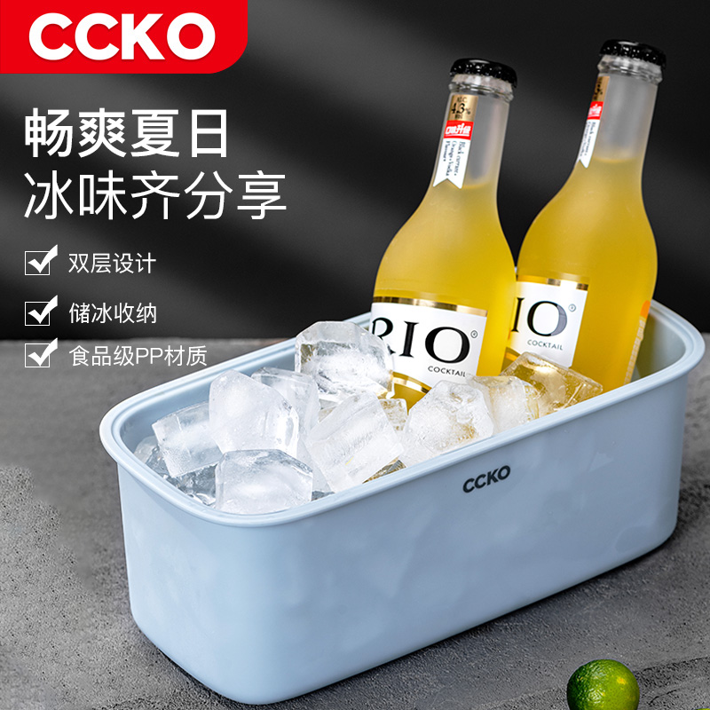 ccko冰格盒多功能收纳盒