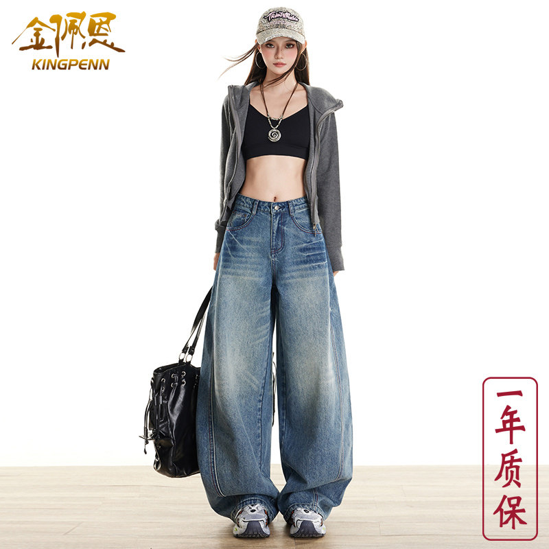 美式复古高腰弯刀牛仔裤女宽松阔腿拖地裤显瘦2026春款