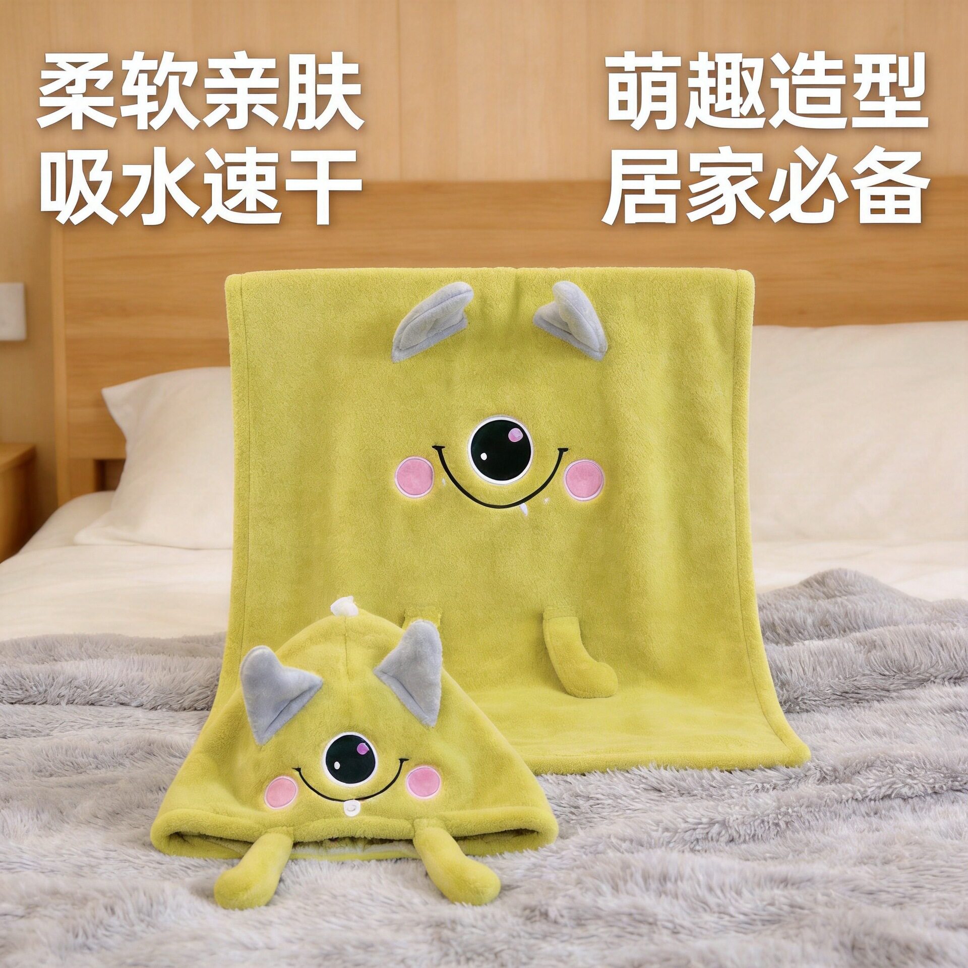 卡通浴裙珊瑚绒加厚浴巾浴袍干发帽发带抹胸裙三件套学生宿舍家用