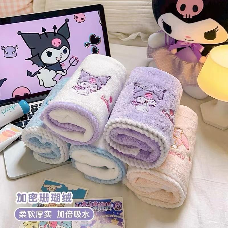 三丽鸥珊瑚绒品质卡通毛巾儿童洗脸吸水擦脸巾库洛米可爱代发加厚