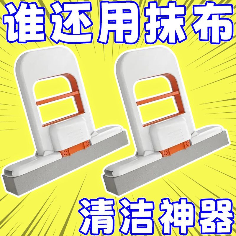 迷你小拖把多功能桌面懒人手持免手洗代替抹布卫生间厕所厨房对折