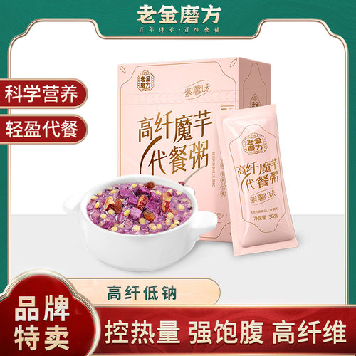 紫薯米粉价格 紫薯米粉图片 星期三