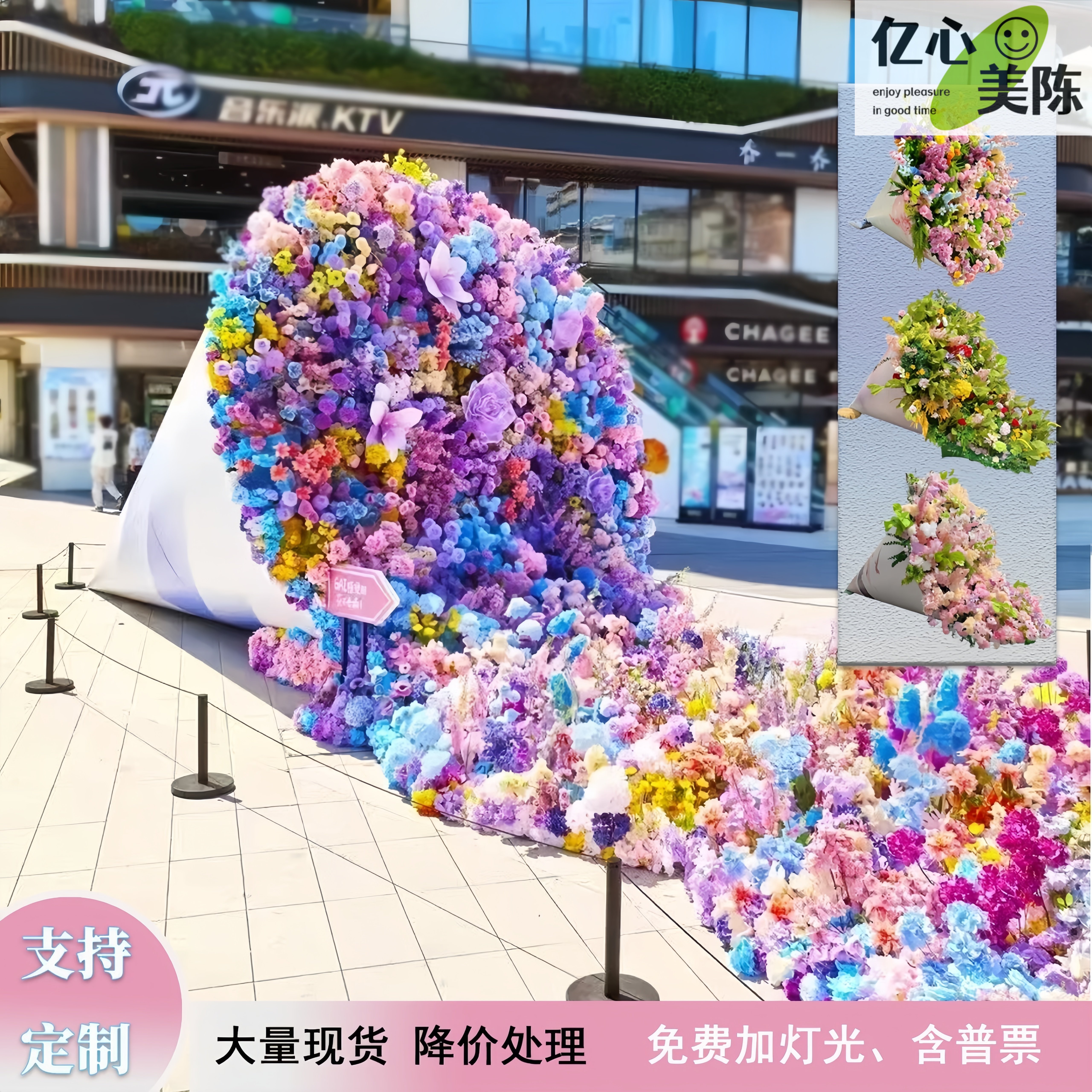 巨型玫瑰捧花网红打卡造景布置
