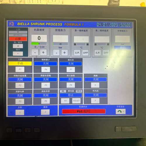 可维修OT1200 ASEM 951/B，拆机件，输入电压18-3议价