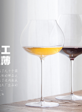 超薄｜轻奢高级感水晶玻璃红酒杯家用高颜值手工葡萄酒杯高脚杯