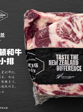 M3+和牛牛小排整包｜新西兰谷饲修顿红毛和牛原切真无添加