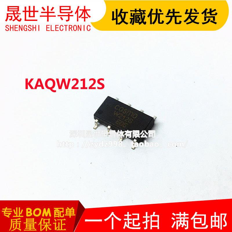 KAQW212S AQW212SX COSMO丝印 W212S贴片SOP-8光耦固态继电器