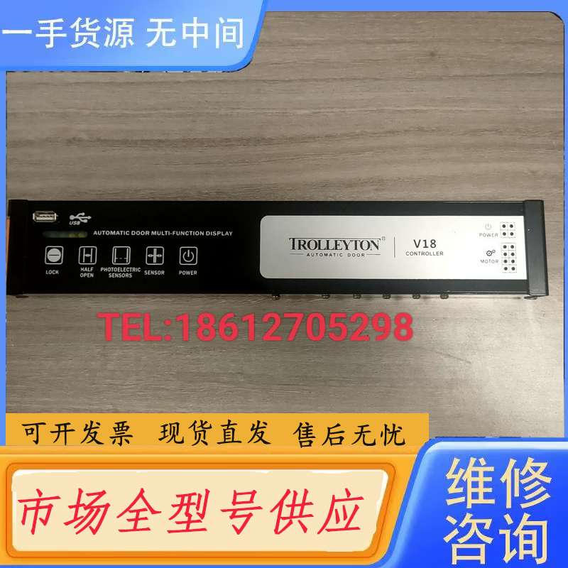 请询价--台湾托利顿自动门电机控制器马达