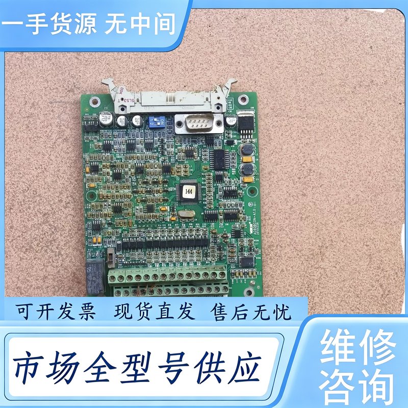 请询价--伟创AC60变频器主板11KW/15KW