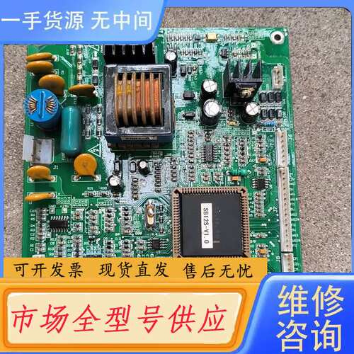 要询价-森兰SB12变频器主板，30千瓦，功能正常。