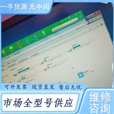 请询价--E3 1231V3+技嘉b85- 华硕630 1g显卡16