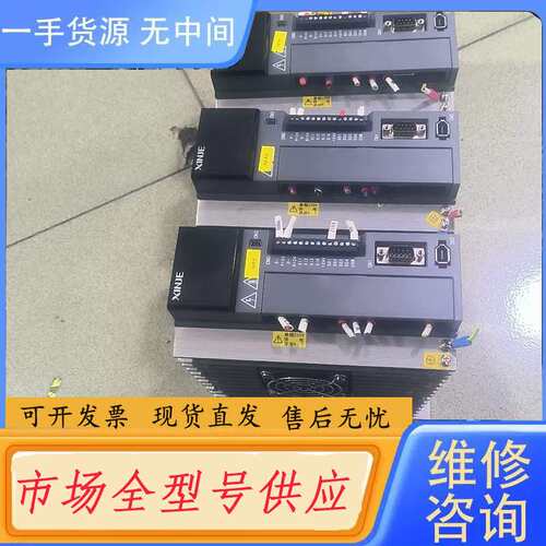 请询价--信捷伺服：MS5G一130STE一CS07220B一21P5