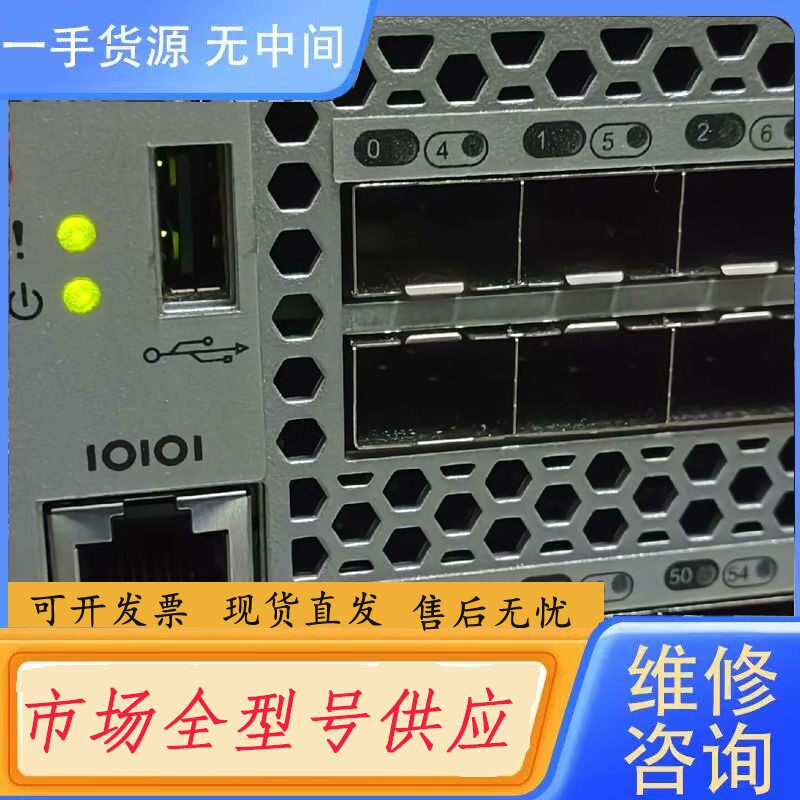 要询价-博科 Brocade 6520 96口 光纤交换机