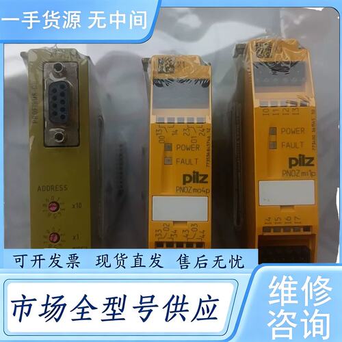请询价--773732+773536+773400