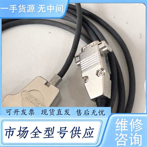 请询价--FMK2G 读数头