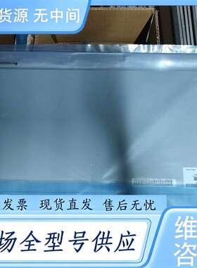 请询价--LM238WF2-SLQ1 SSF1 SSA1 SSM1 M
