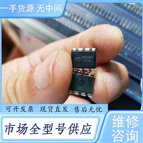 请询价--SP5618AP350个，价350元包邮，C89