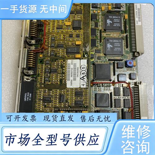 请询价--海德汉 HEIDENHAIN（Grundig 根德代工）VA