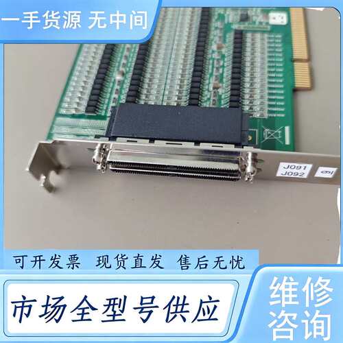 请询价--研华pci-1758UDI REV.A1数据采集卡