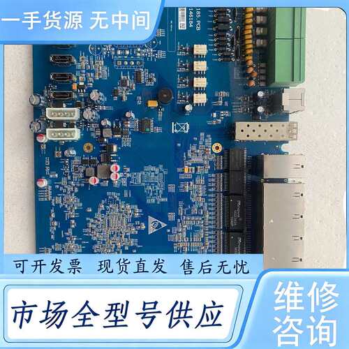 请询价--大华DH-ITSE0804-GN5B-D智能交通终端的主板，
