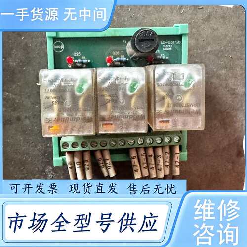 请询价--魏德米勒中间继电器模块，带3个DRM270024LD继电器，