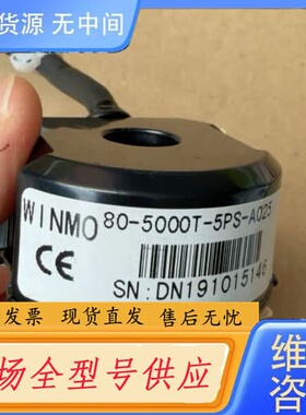 请询价-威玛编码，80-5000T-5PS-A025-P一个线没有了