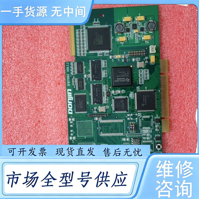 请询价--东进DONJIN-DP300-16-V2 语音卡