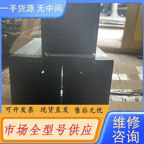 要询价-安耐特 RM4850H RM4850M 通信电源模块。