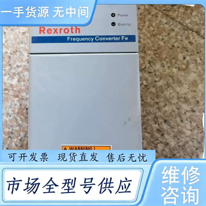 请询价--力士乐制动单元FELB02.1N-30KO-NNONE-A-