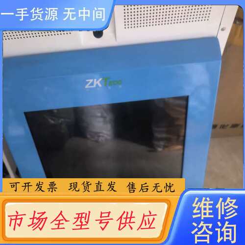 请询价--从多功能桌面式智能访客机拆的，SV1-H812C工控主板，带