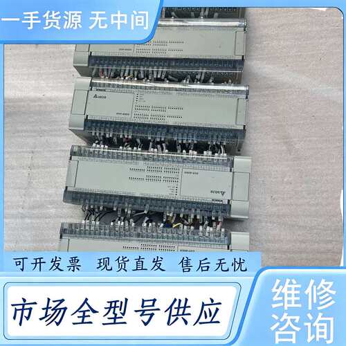 请询价--台达DVP80EH00T3，V2.22A0版本，成色可以充新