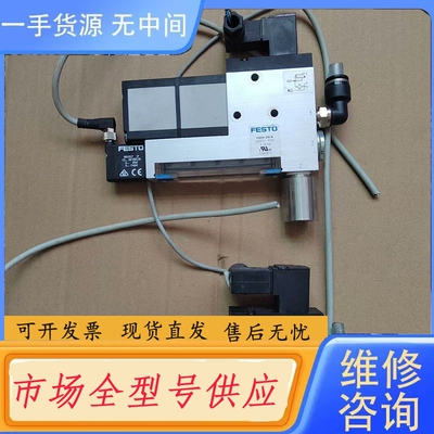 要询价-费斯托真空发生器VADM-300-N，162523