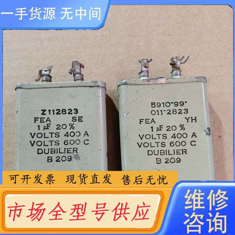 要询价-英国大D油浸电容400v 1uf