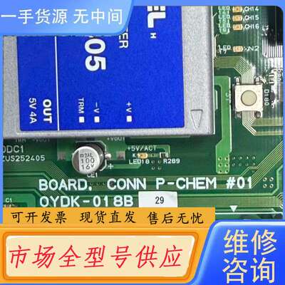 要询价-COSEL ZUS25-2405 DC-DC电源模块，原