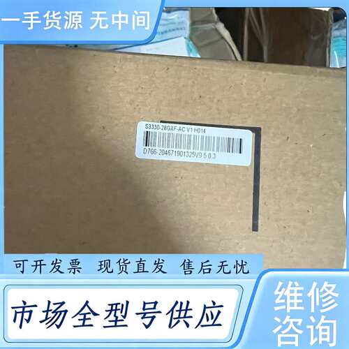 请询价--迈普S3330-28GXF-Ac 24个千兆光口，四个万兆