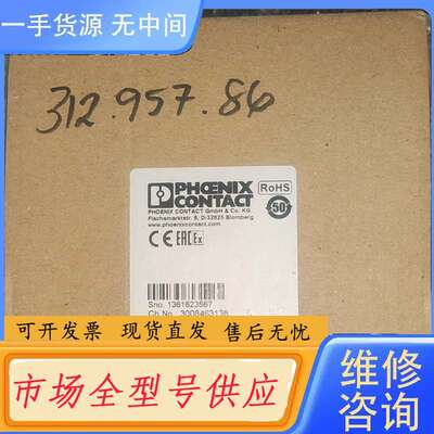 请询价--菲尼克斯 PHONENIX CONTACT隔离放大器MAC
