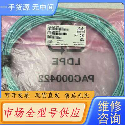 要询价-MFA1A00 MFA1A00-M011（标价为1米价）