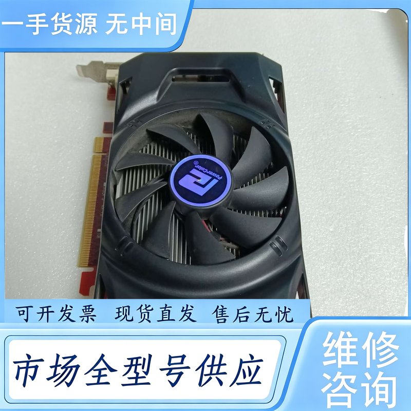 请询价--迪兰恒进显卡HD 6750