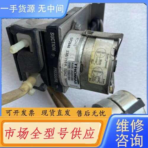 请询价-THOMAS托马斯蠕动泵,,功能包好,单价单价