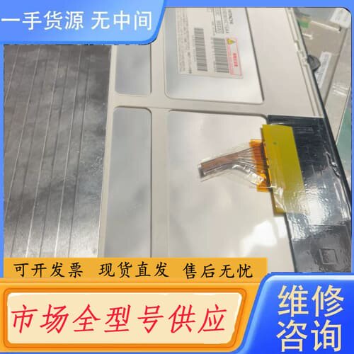请询价-TX39D80VC1GAA